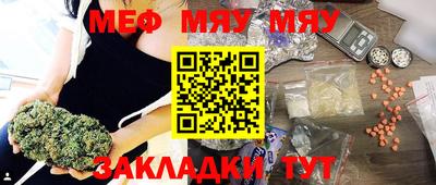 бутират Кинель