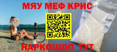 бутират Кинель