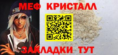 мдма Кингисепп