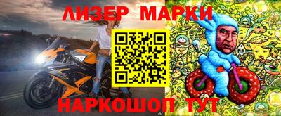 бутират Кинель