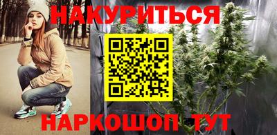 бутират Кинель