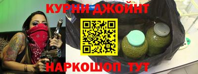 бутират Кинель