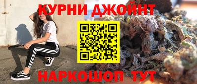 бутират Кинель
