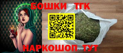 бутират Кинель