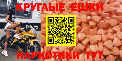 мдма Кингисепп