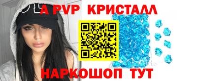 бутират Кинель