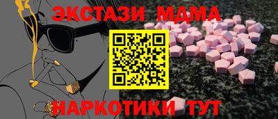 бутират Кинель