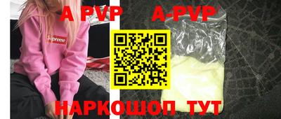 дживик Кимры