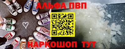 бутират Кинель
