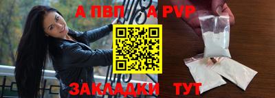 бутират Кинель