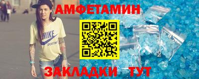 бутират Кинель