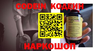 дживик Кимры