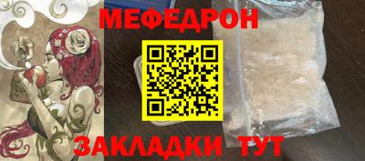 бутират Кинель