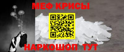 бутират Кинель