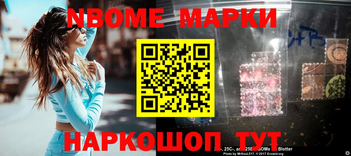 LSD-25 экстази кислота  Лсд 25 экстази кислота  ЛСД экстази  Удомля  Вход с VPN 