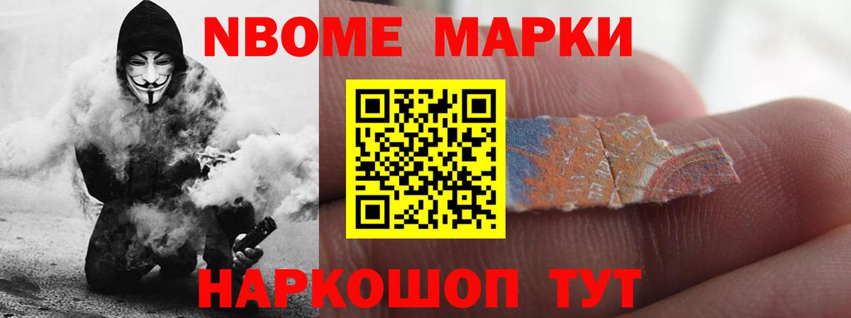 ЛСД экстази кислота Удомля