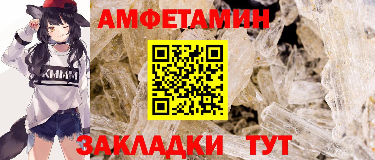 Первитин винт  Вход с VPN  Удомля  Метамфетамин  Первитин винт 