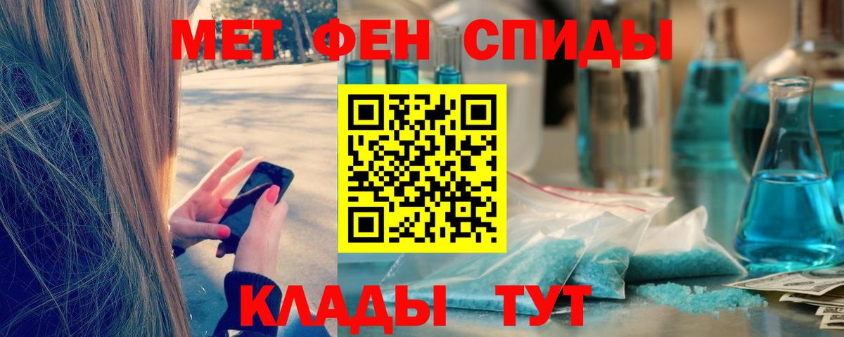 Первитин витя Удомля