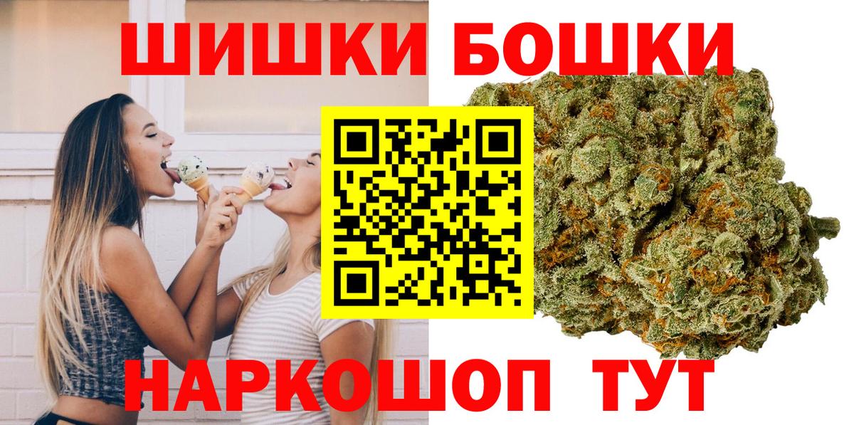 Удомля  Конопля MAZAR  Каннабис индика  Конопля марихуана  Вход с VPN 